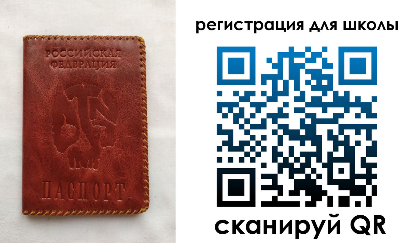 прописка иностранных граждан в Людиново